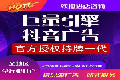 成功案例揭露：如何高效开设信息流广告账户